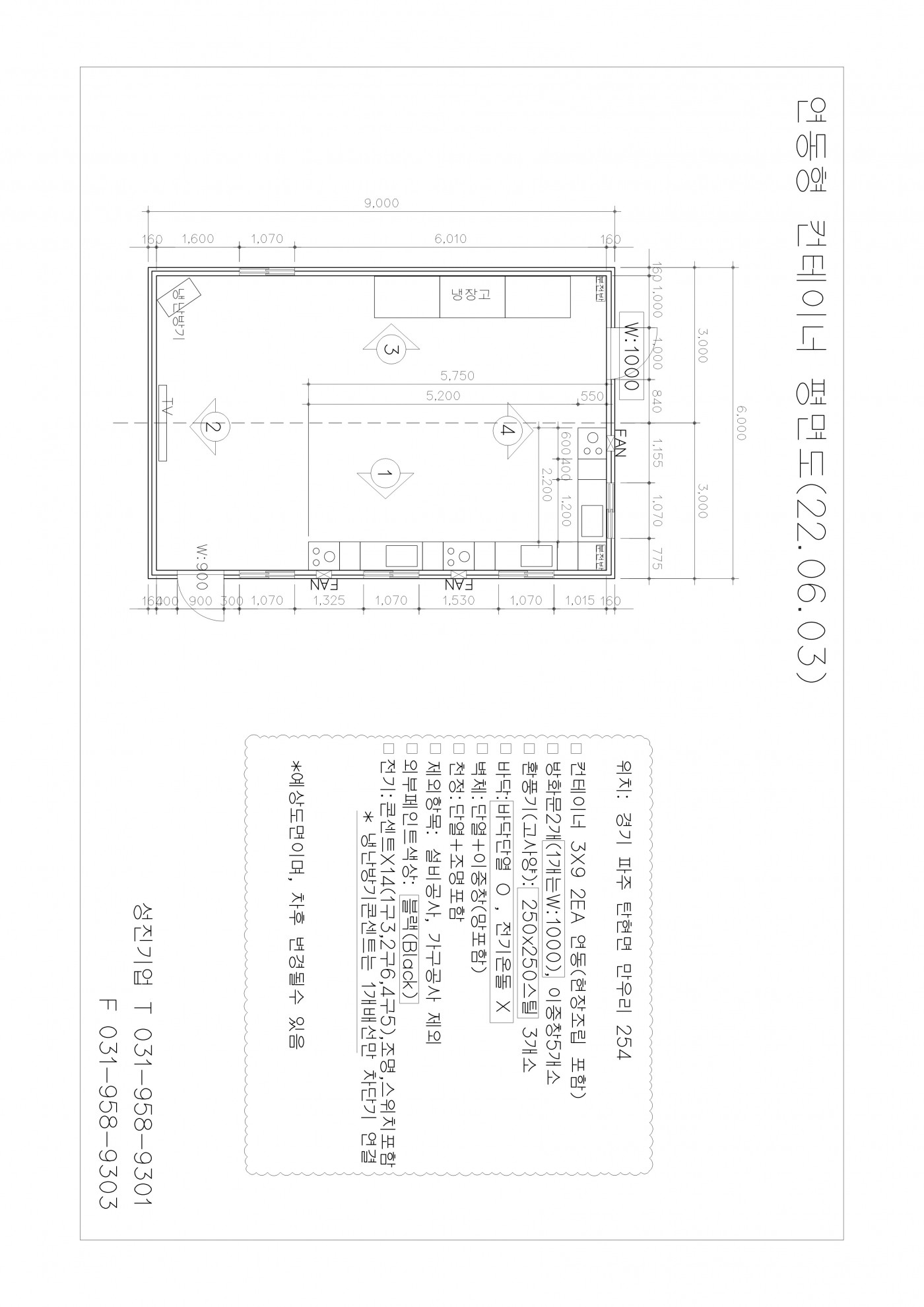 c2f1a9a71daf80de4085ad909c1b6e57_1655172072_3267.jpg